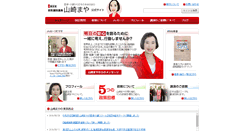 Desktop Screenshot of maya-net.jp